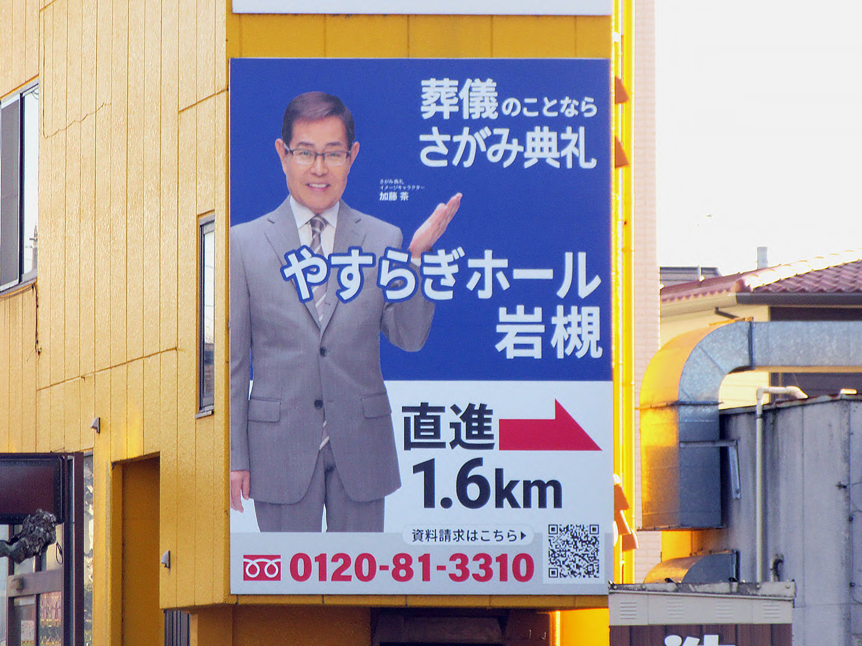 岩槻区・さいたま春日部線　岩槻橋城址公園付近