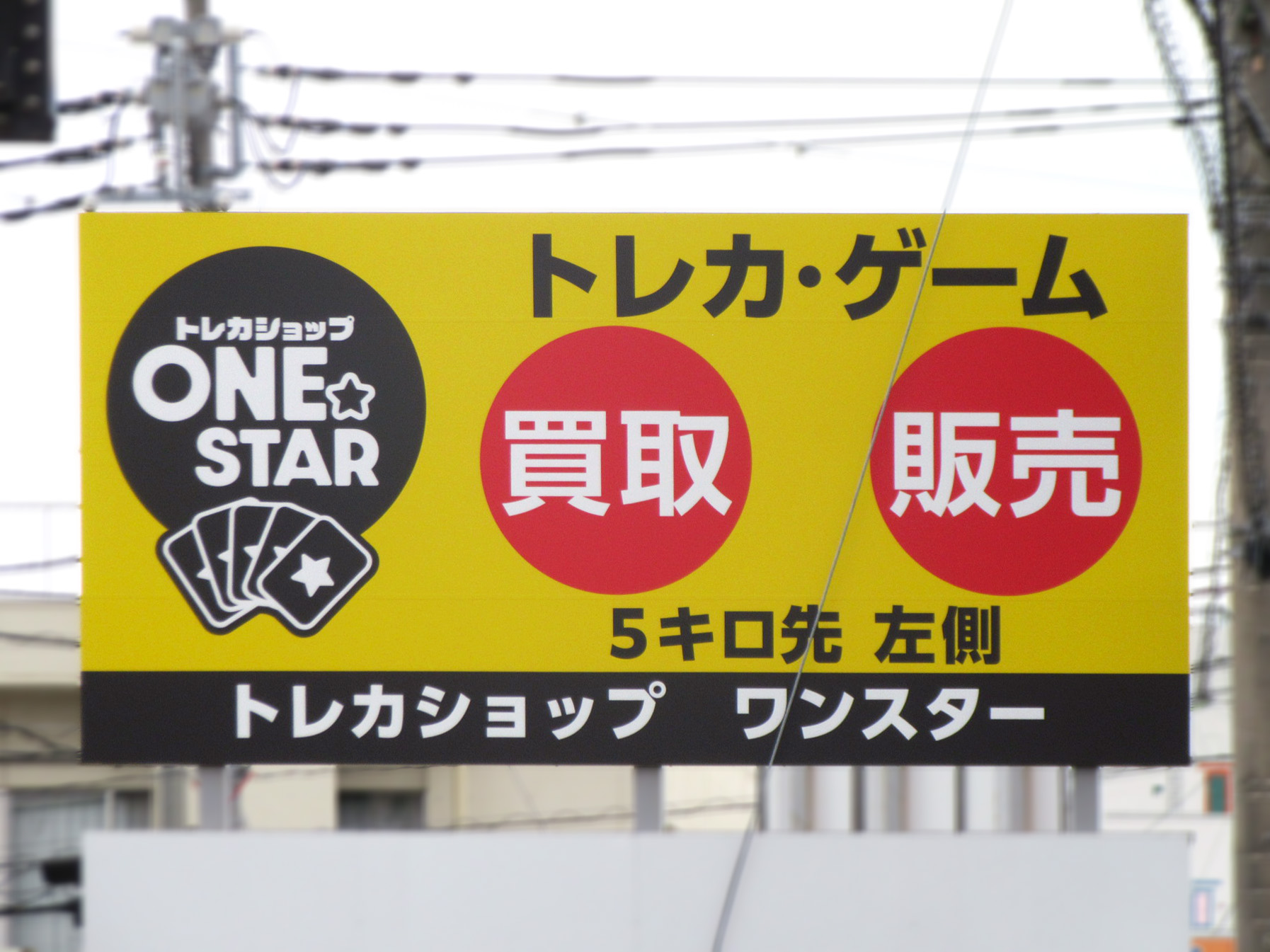 茨城県・R294取手市戸頭消防署手前