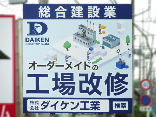 鶴ヶ島市・県道114号線鶴ヶ島市役所向かい