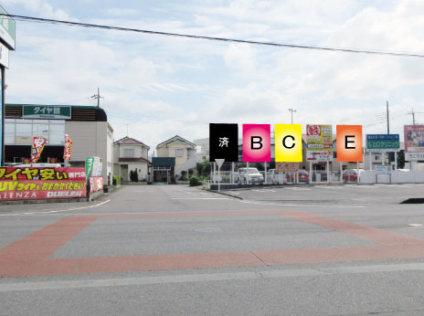 上尾市・アリオ上尾出口