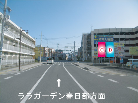 春日部市・春日部ララガーデン前 春日部市・春日部ララガーデン前