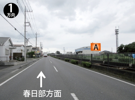 春日部市・獨協埼玉中学高校付近