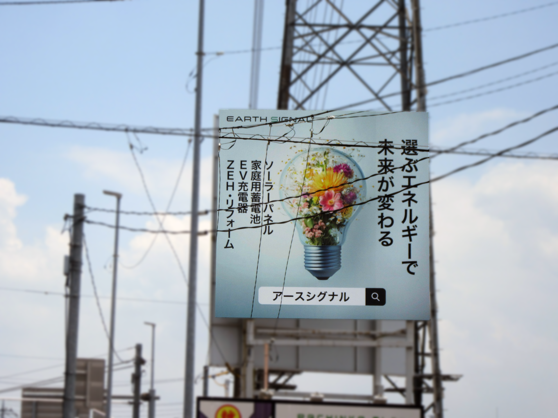 川越市国道254バイパス氷川町交差点
