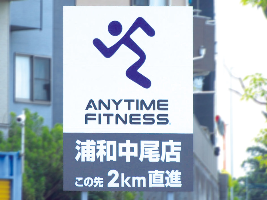 南区・第二産業道路大谷口東信号先（COCO’S先）