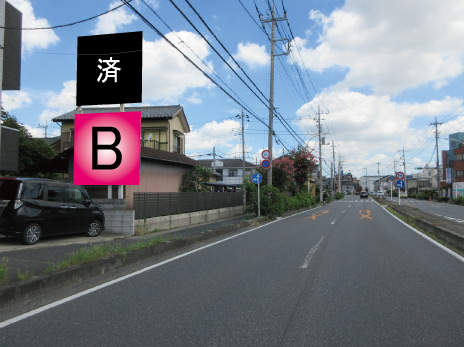 見沼区・第二産業道路ファミマ向い