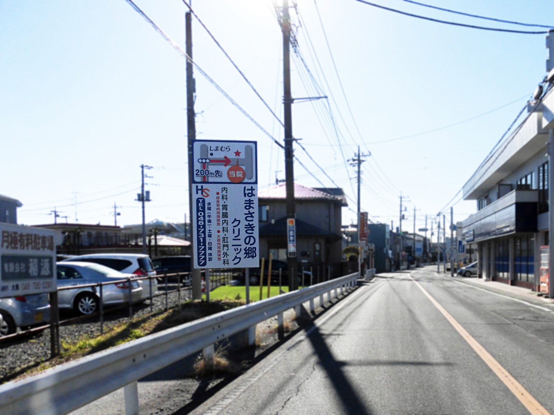 一ノ割しまむら交差点手前