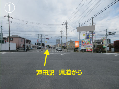 蓮田市・122号バイパス蓮田市駅入口久台交差点(両面) 蓮田市・122号バイパス蓮田市駅入口久台交差点(両面)