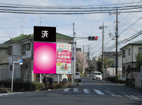川口市・東川口一本木坂下交差点そば