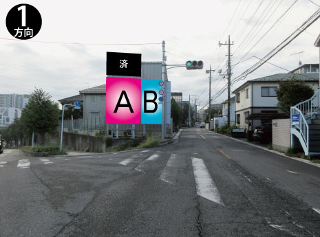 川口市・東川口一本木坂下交差点そば