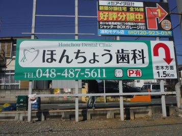 みずほ台駅東口入口への交差点