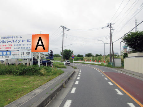 富士見市・富士見橋手前