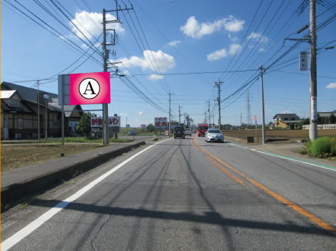 茨城県古河市・R125号　西牛谷