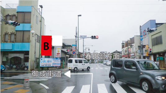 岩槻区・渋江交差点 B