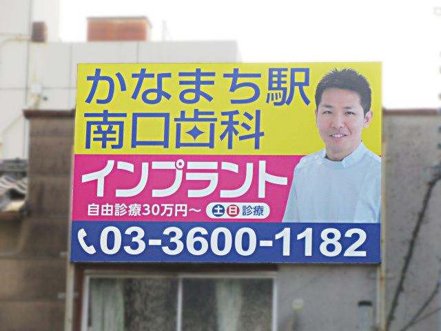 松戸木原線・松戸市戸定歴史館付近　他
