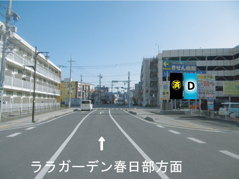 春日部市・春日部ララガーデン前 春日部市・春日部ララガーデン前