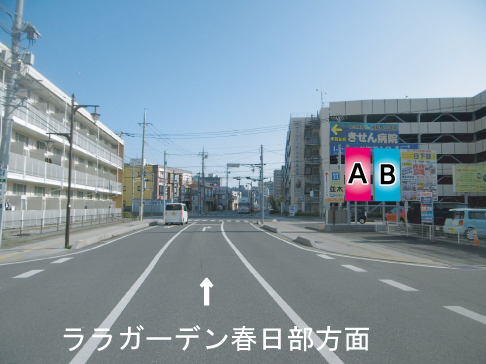 春日部市・春日部ララガーデン前 春日部市・春日部ララガーデン前