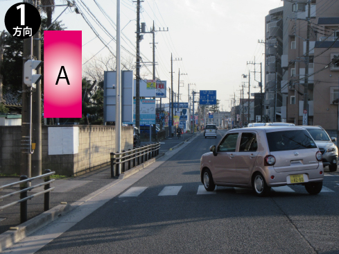 春日部市・国道4号線備後南交差点側 両面