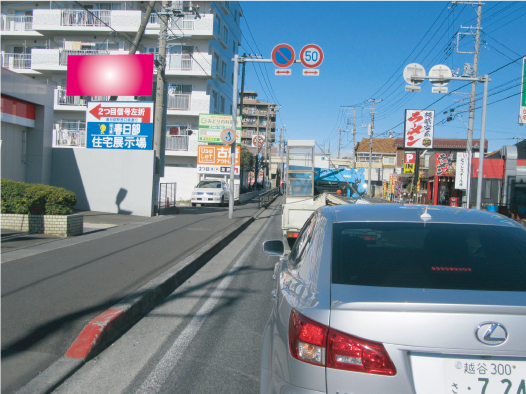 春日部市・R4号線 緑町マルエツそば