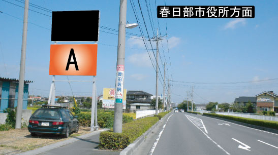 春日部市・一ノ割一ノ割公園付近企画 春日部市・一ノ割一ノ割公園付近企画