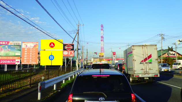 春日部市・国道16号 増戸北交差点 春日部市・国道16号 増戸北交差点