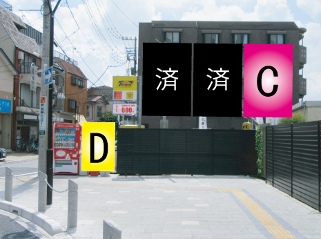 北区・日進駅南口出入口正面