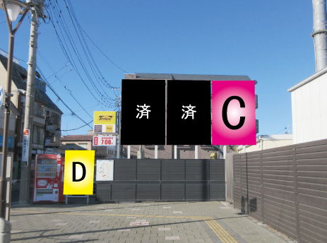 北区・日進駅南口出入口正面