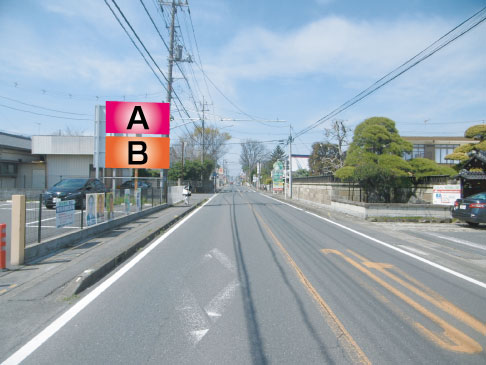 北本市・旧中山道 東間 サンマンション前 北本市・旧中山道 東間 サンマンション前