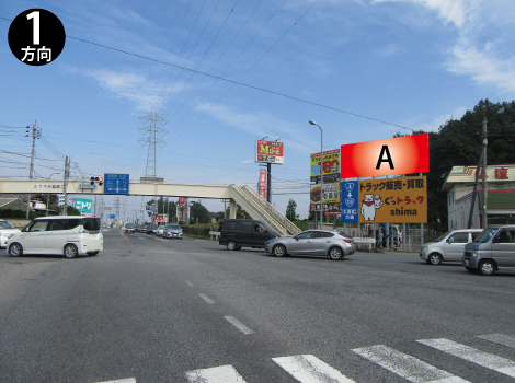 茨城県古河市・国道４号×354号大堤交差点A