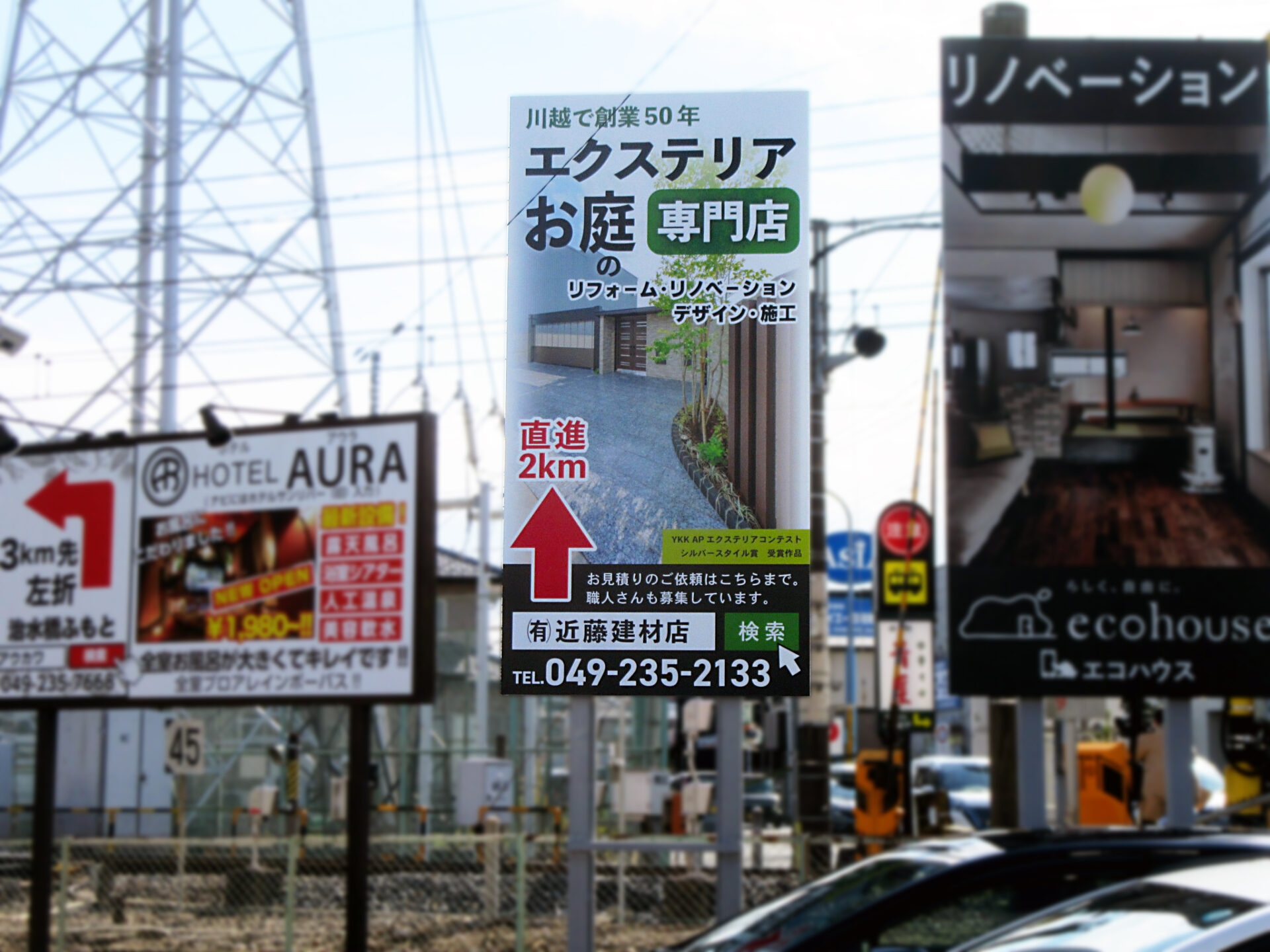 川越市県道113号線南古谷駅踏切ウニクス南古谷向いB