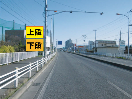 越谷市・4号バイパス大間野交差点先企画 越谷市・4号バイパス大間野交差点先企画