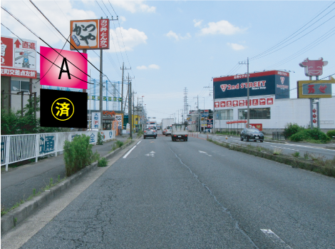 越谷市・Ｒ4ＢＰ上り谷中町2交差点先