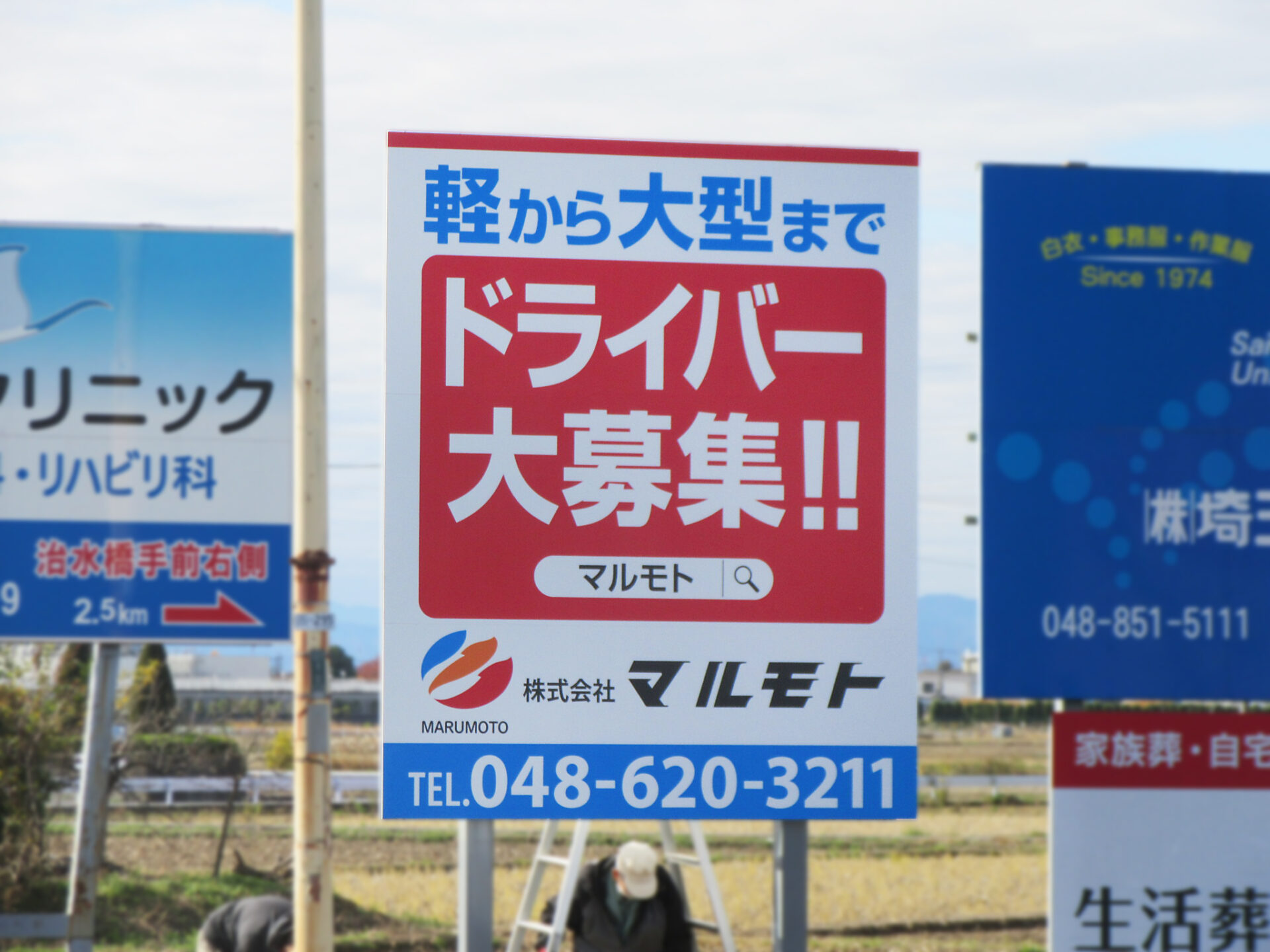 さいたま市・西区医療センターそば島根交差点（白金秋通り）