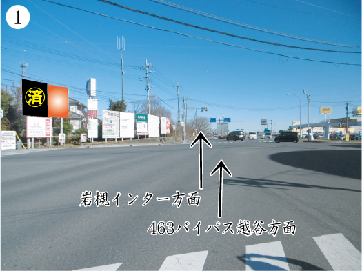 緑区・R463BP鶴巻陸橋（西）交差点