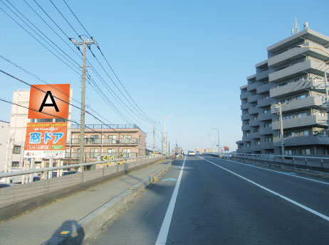 見沼区・ 第二産業道路東大宮陸橋Ａ