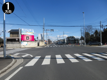 岩槻区・国道122号線 箕輪交差点B（下段）