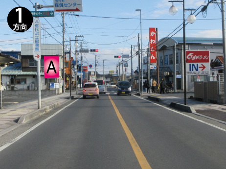 宮代町・県道春日部久喜線中央３丁目交差点