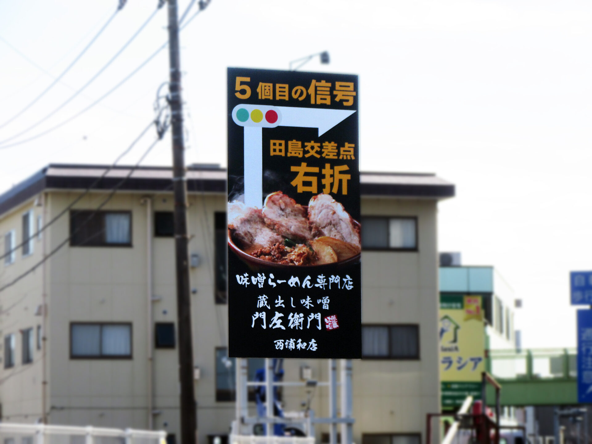 中央区・新大宮バイパス　上峰交差点手前