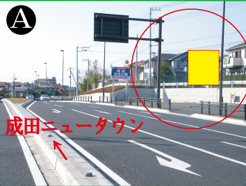 千葉県成田市・JR成田駅入口付近 千葉県成田市・JR成田駅入口付近