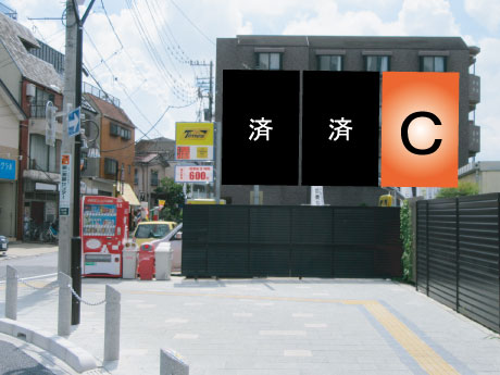 北区・日進駅南口出入口正面 北区・日進駅南口出入口正面