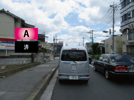 大宮区・堀の内大宮東中そば