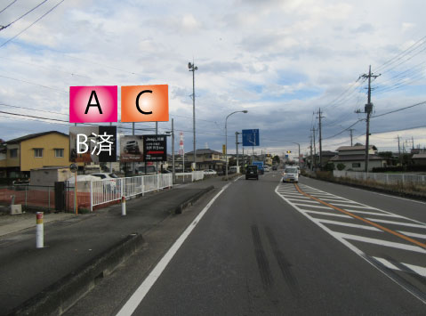 狭山市・ 県道397号線上奥富(中)交差点手前ABC