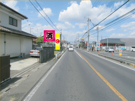 狭山市・水野 狭山市・水野