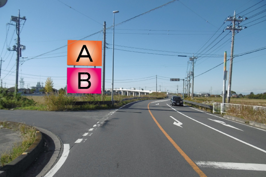 白岡市・春日部菖蒲線　寺塚東交差点そば