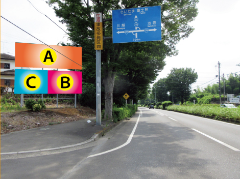 所沢市・R463バイパス坂の下交差点手前 所沢市・R463バイパス坂の下交差点手前