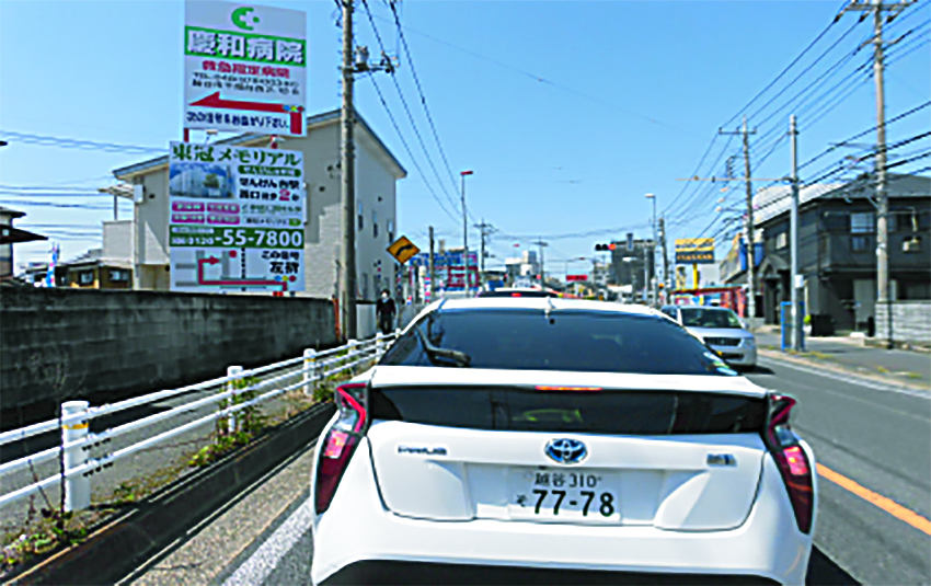 越谷市せんげん台陸橋