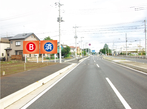 所沢市・県道126号　新開交差点手前