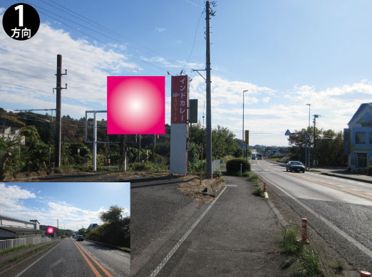 茨城県牛久市・R6号牛久沼そば
