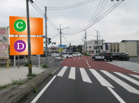 緑区・第二産業道路山崎交差点CD
