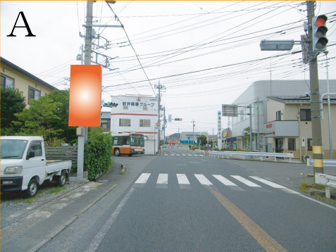 八潮市・八潮3丁目中央交番前交差点 八潮市・八潮3丁目中央交番前交差点