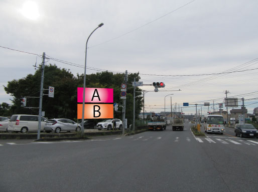 八潮市・県道54号西袋交差点